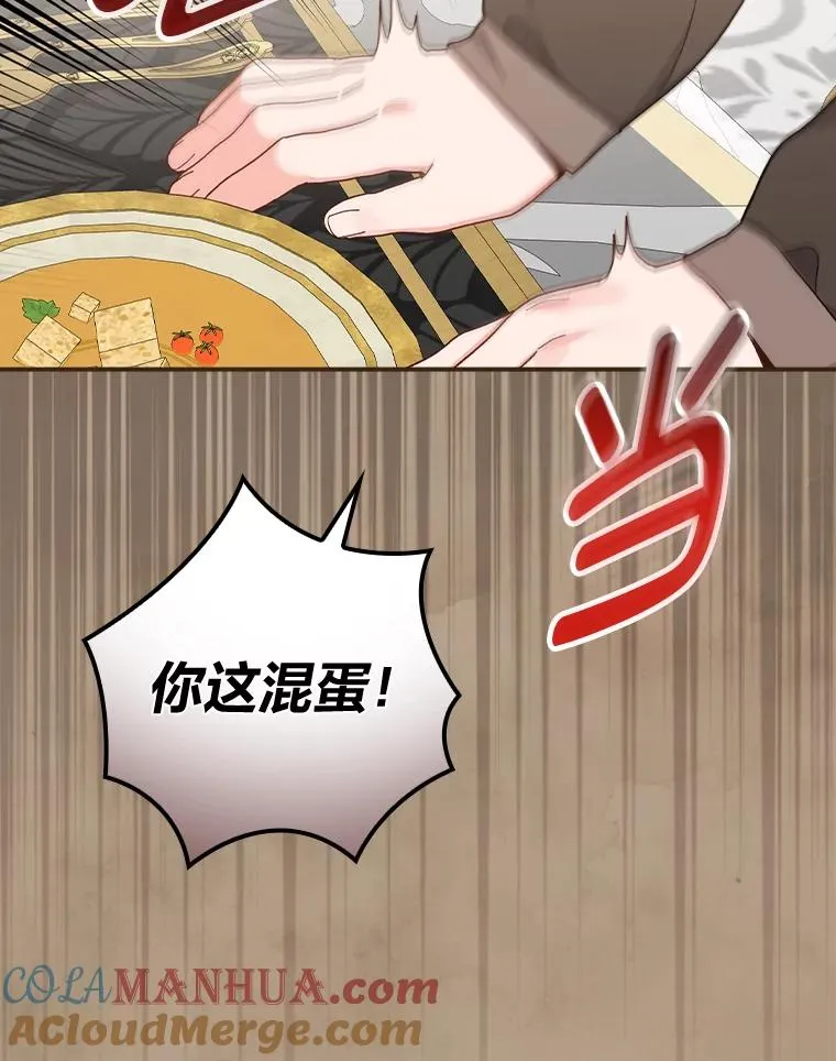 53.卢卡斯的诡计8
