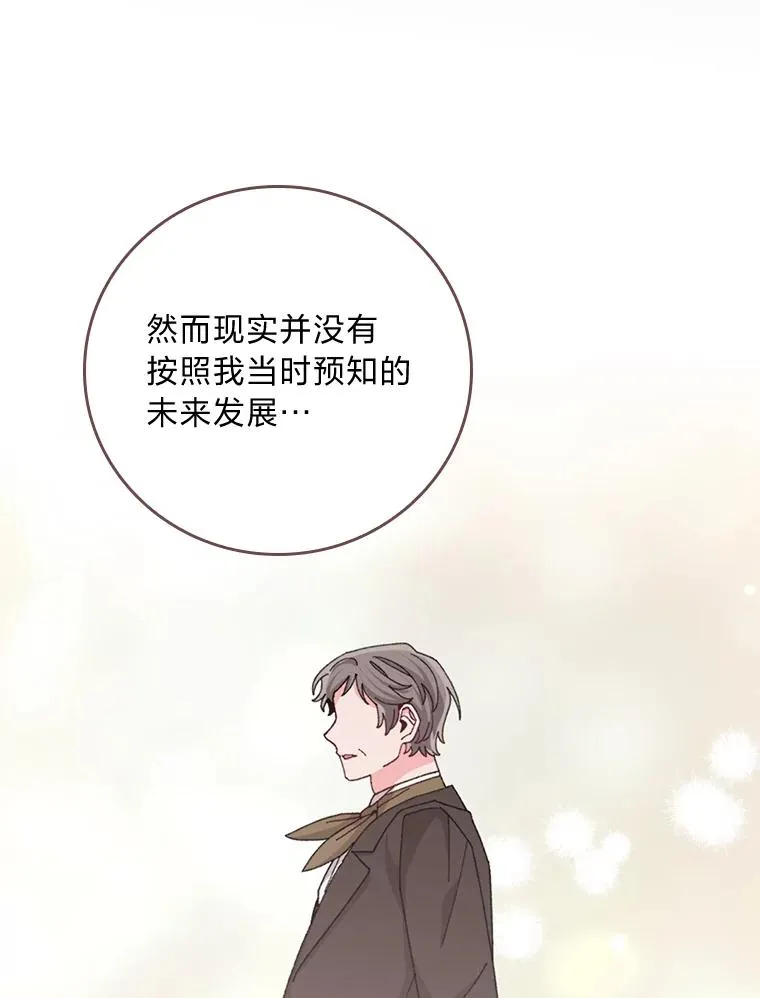 93.亚莉的真心57