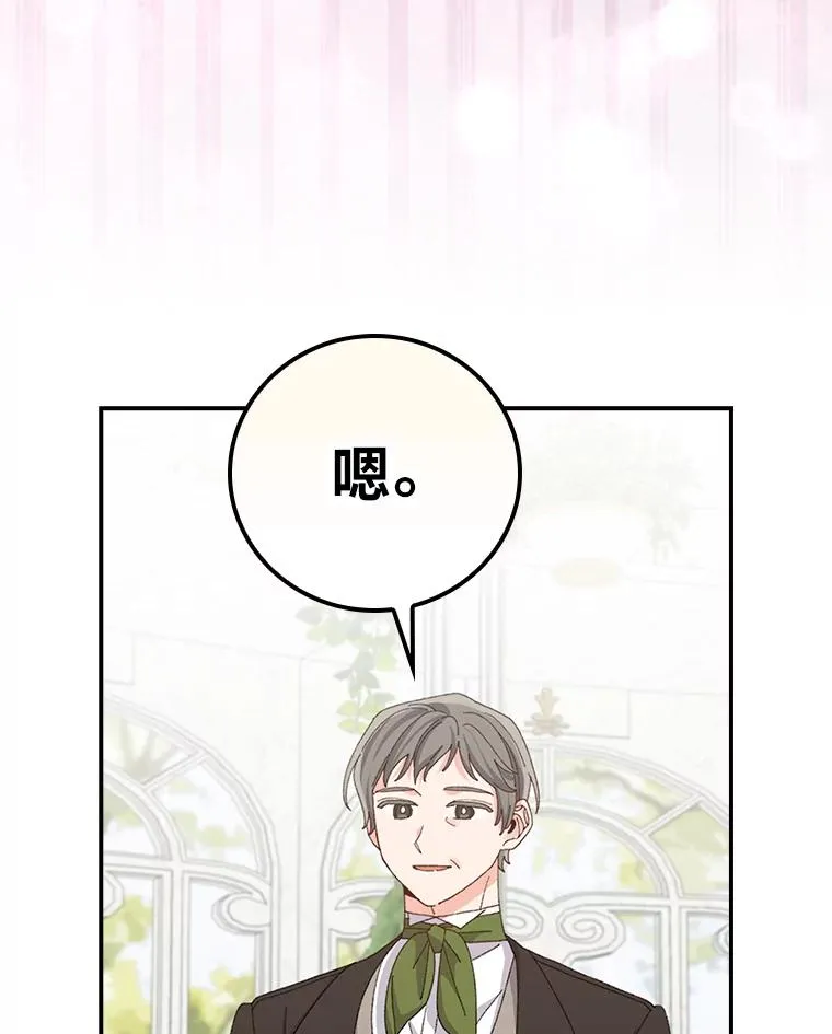93.亚莉的真心81