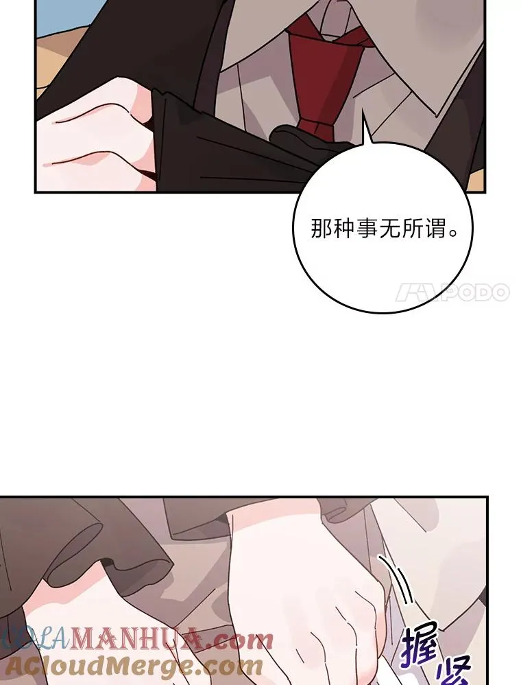 62.撩动心弦60