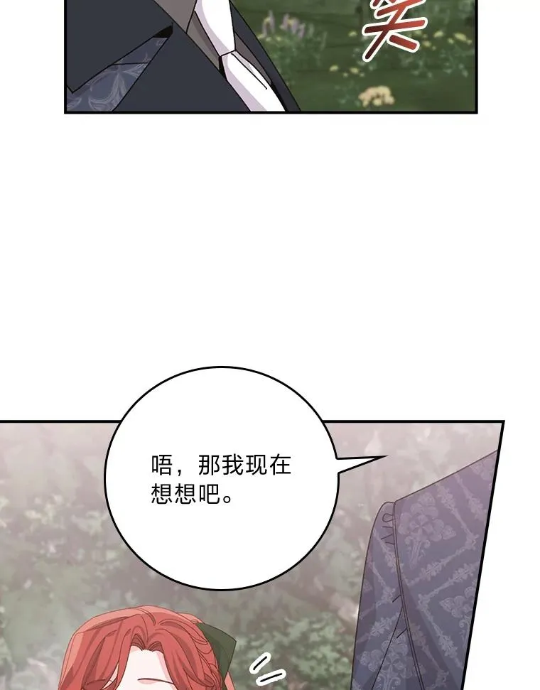 79.小情侣约会44