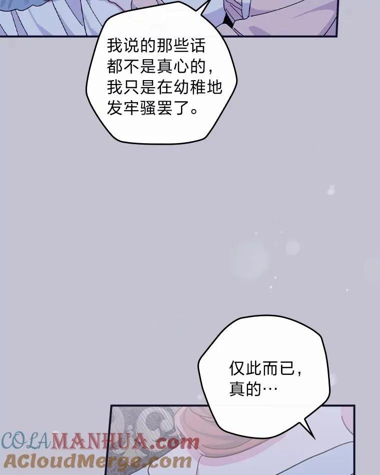 47.栩栩如生的梦境80