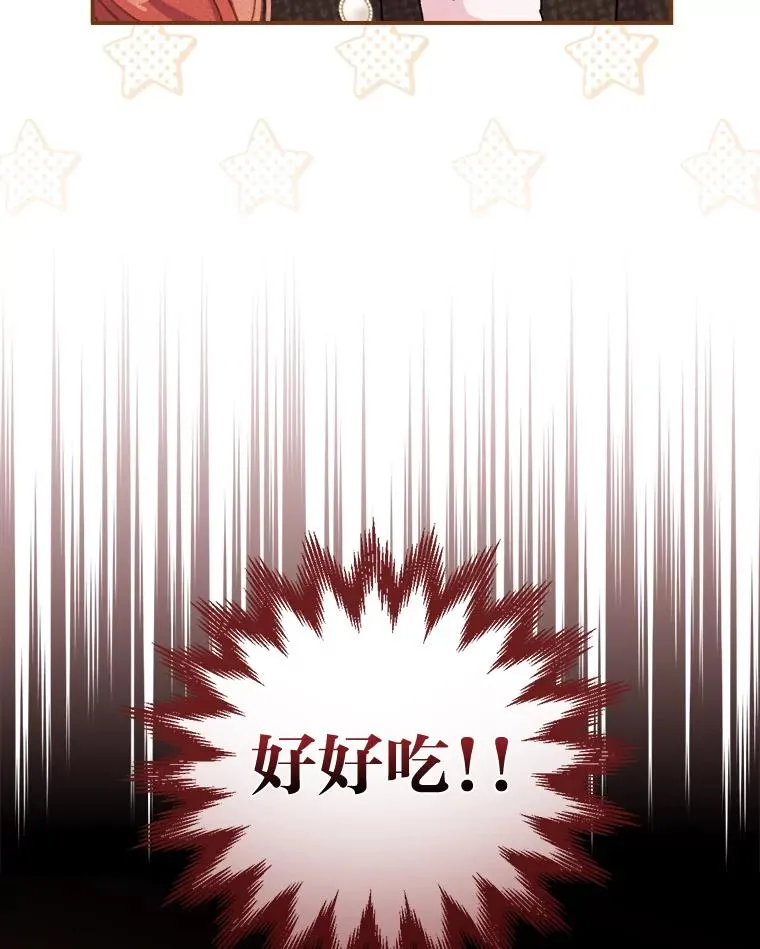 45.雷迪克领地85