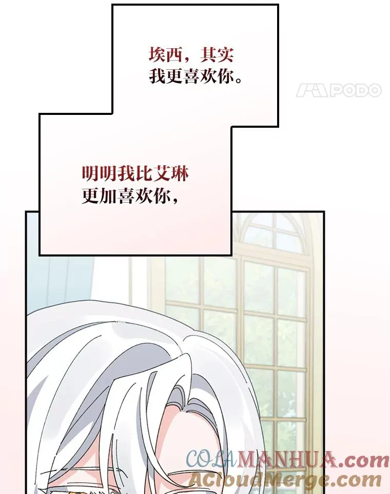 62.撩动心弦80