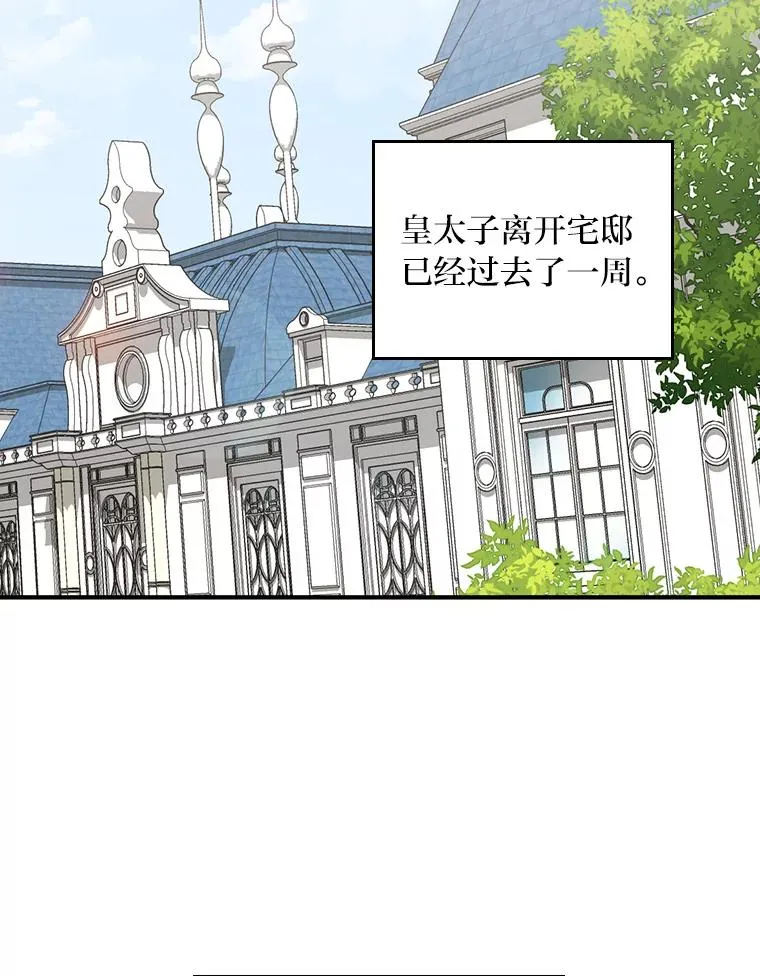 57.卢卡斯案的收尾42