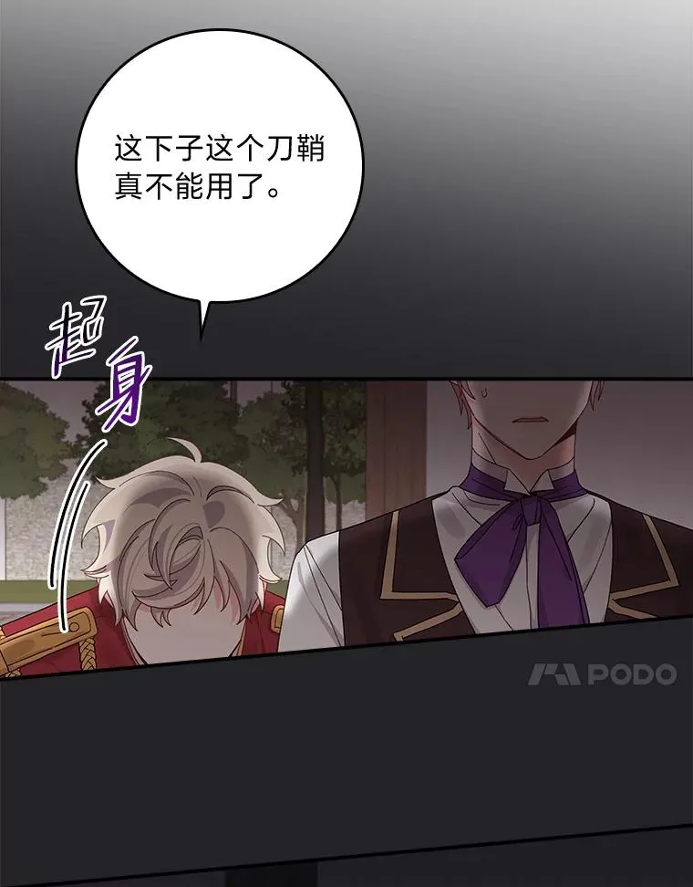 59.英雄救美25