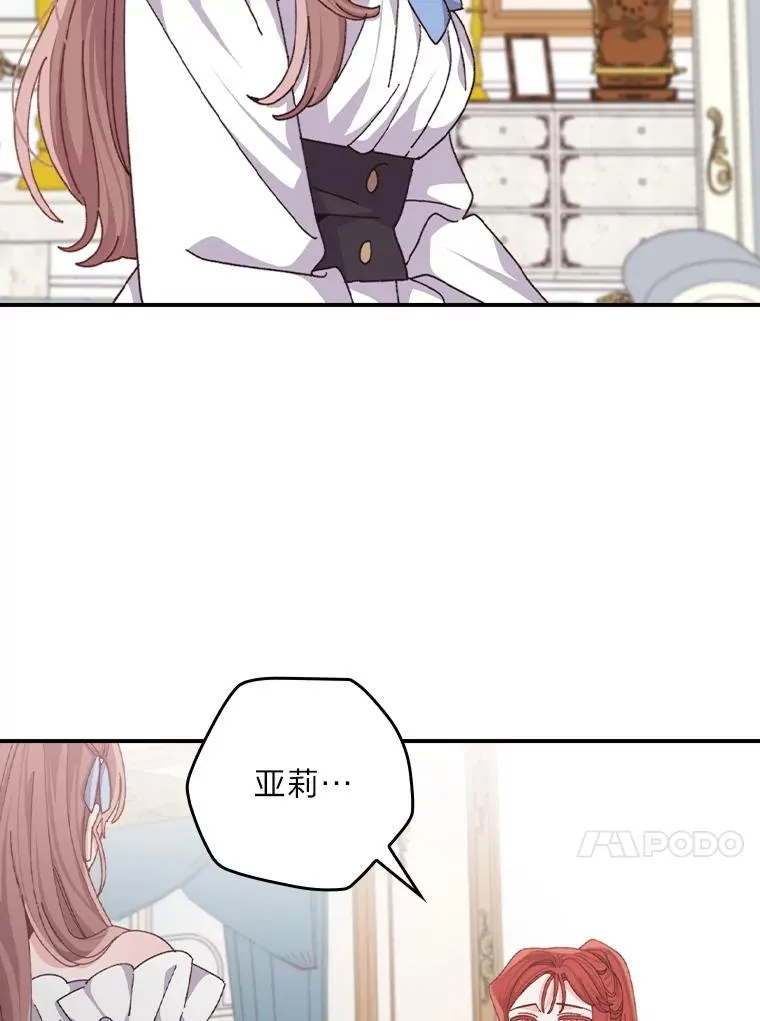 91.相亲？！65