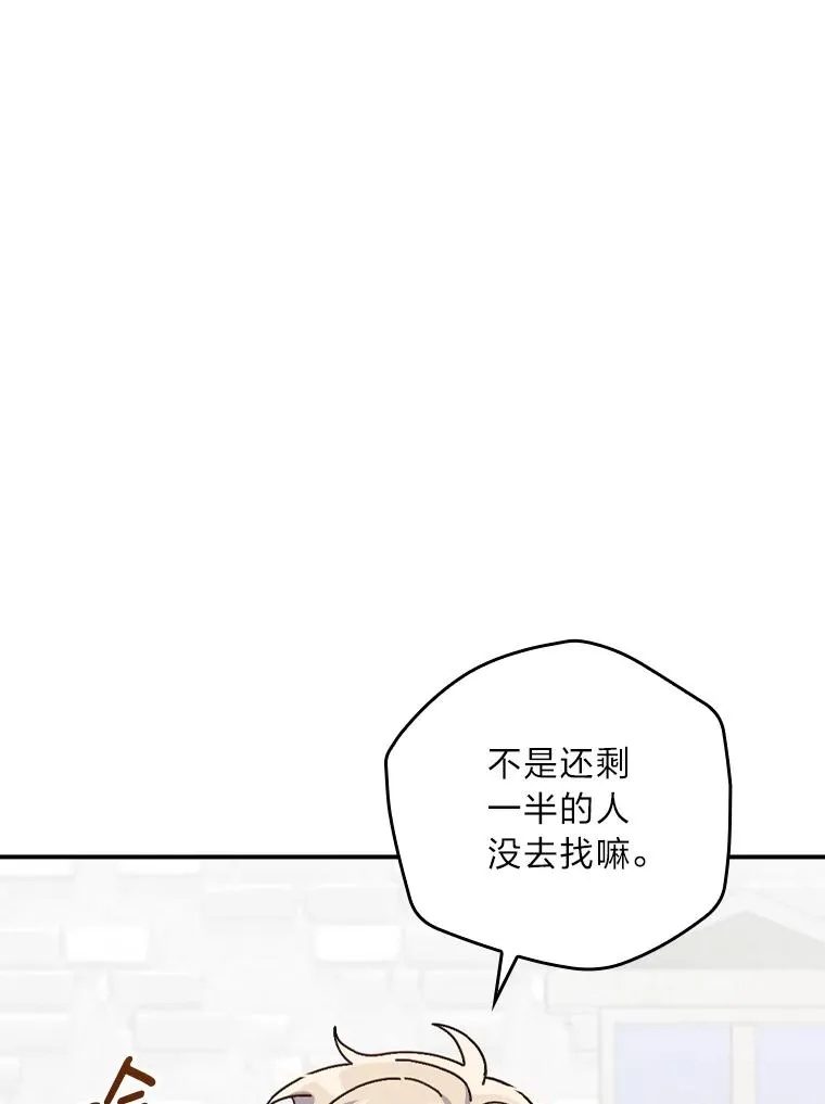 29.诸事不顺85