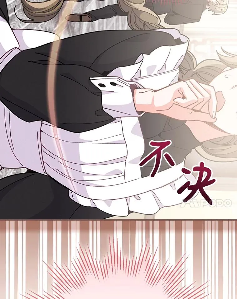 12.毒蜂危机82