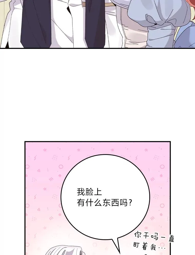 75.心路历程91
