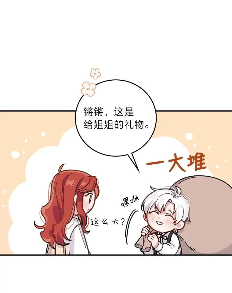 1.豪门梦99