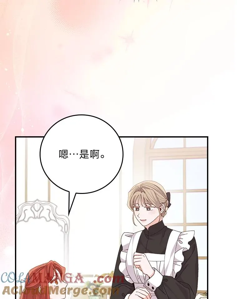 88.和达贝利对练4