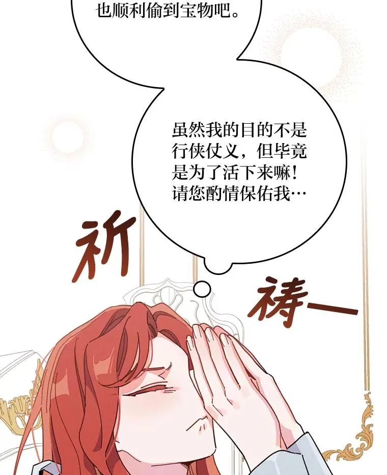 19.魅惑之布98