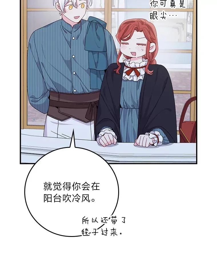 82.真假世界79