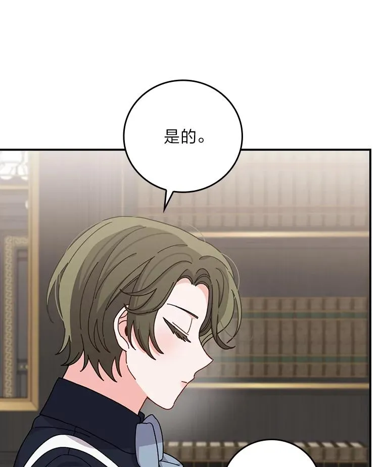 51.幕后主谋101