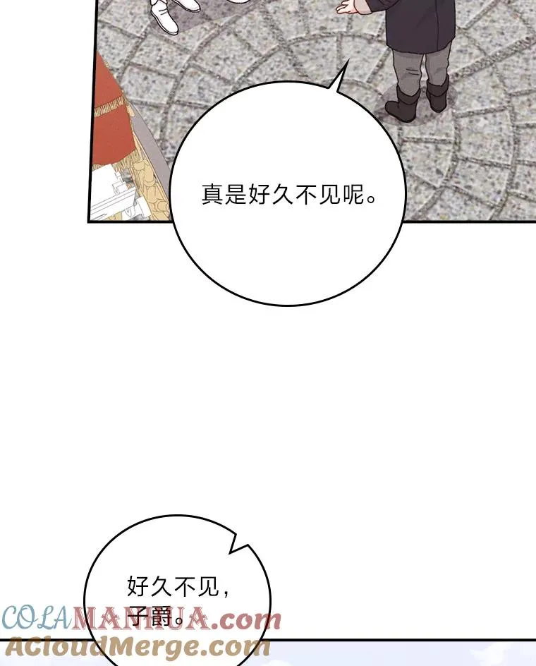 45.雷迪克领地40