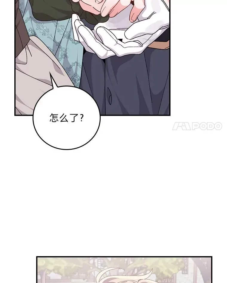 89.威胁信89