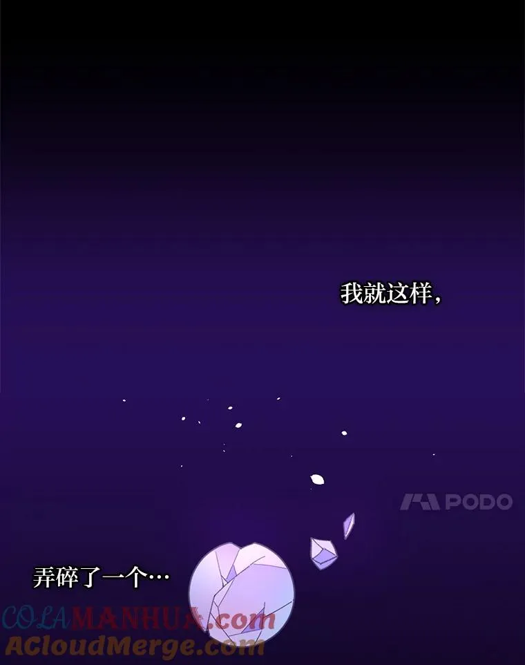 69.不断尝试75