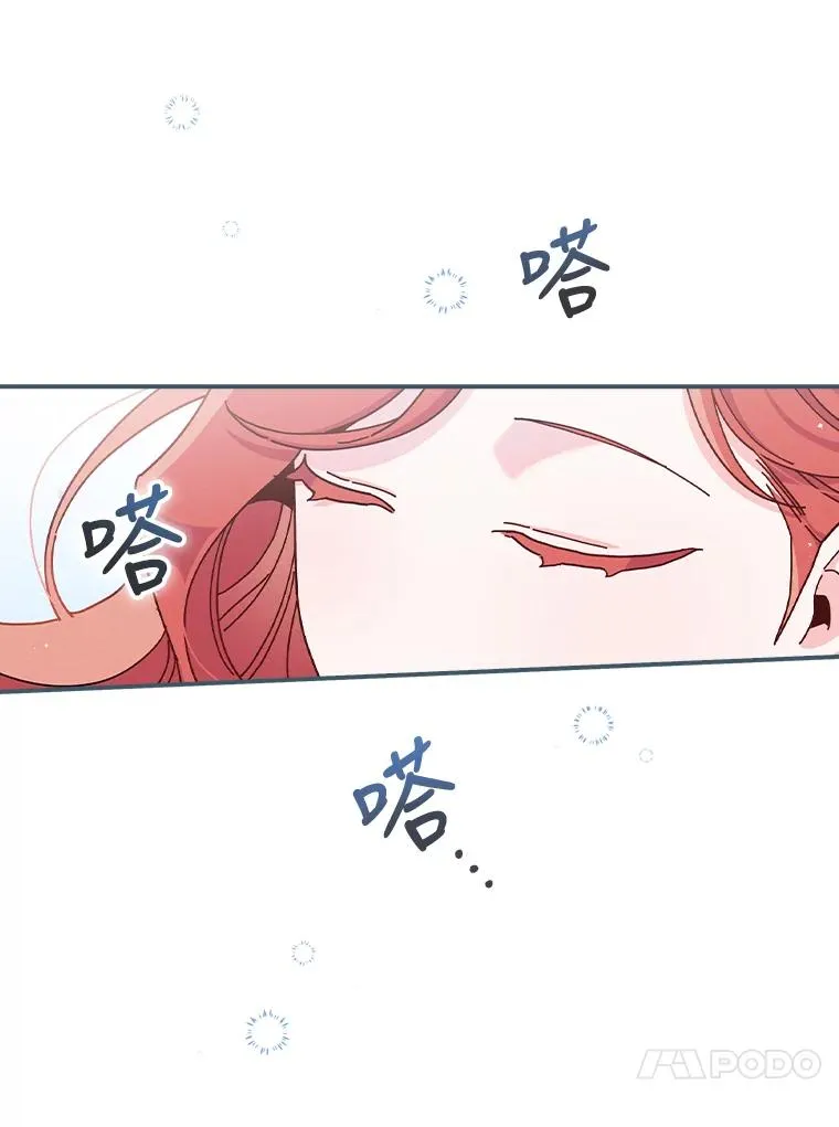 33.唠叨后遗症23