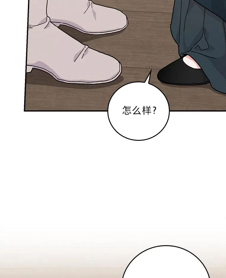 31.冤家宿敌7
