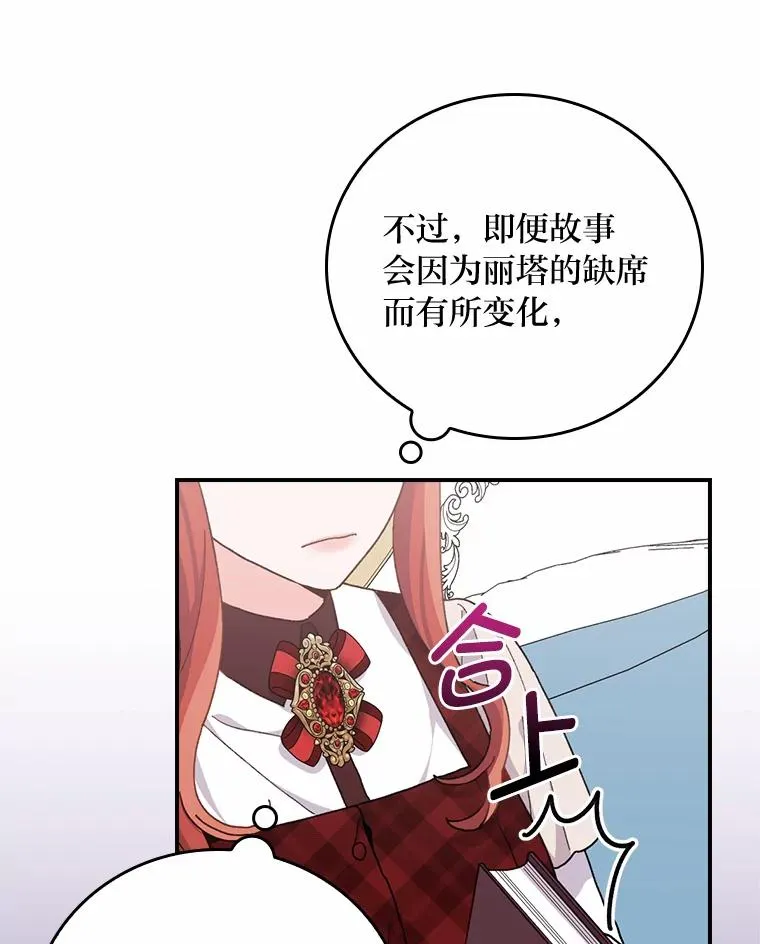 58.里应外合骗小姐15