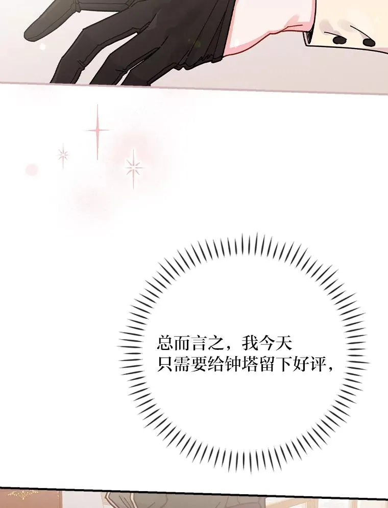 5.“梅开二度”5