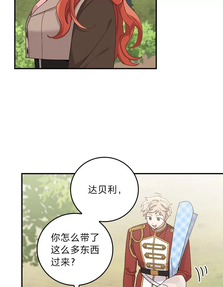 61.艾…呀妈呀1