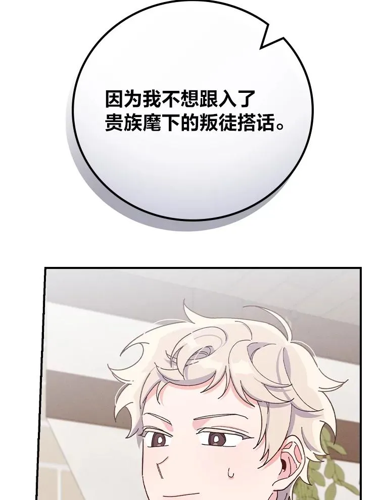 31.冤家宿敌97