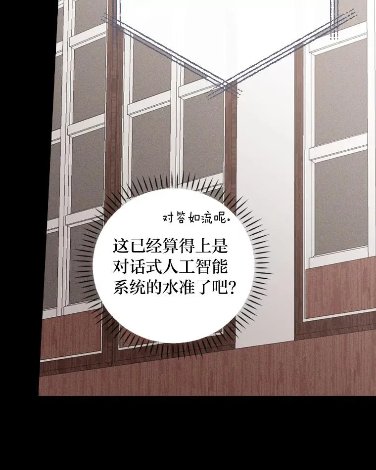5.“梅开二度”106
