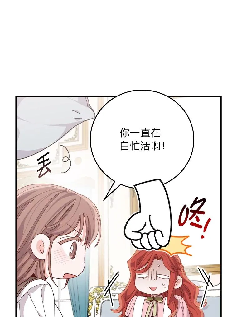82.真假世界29