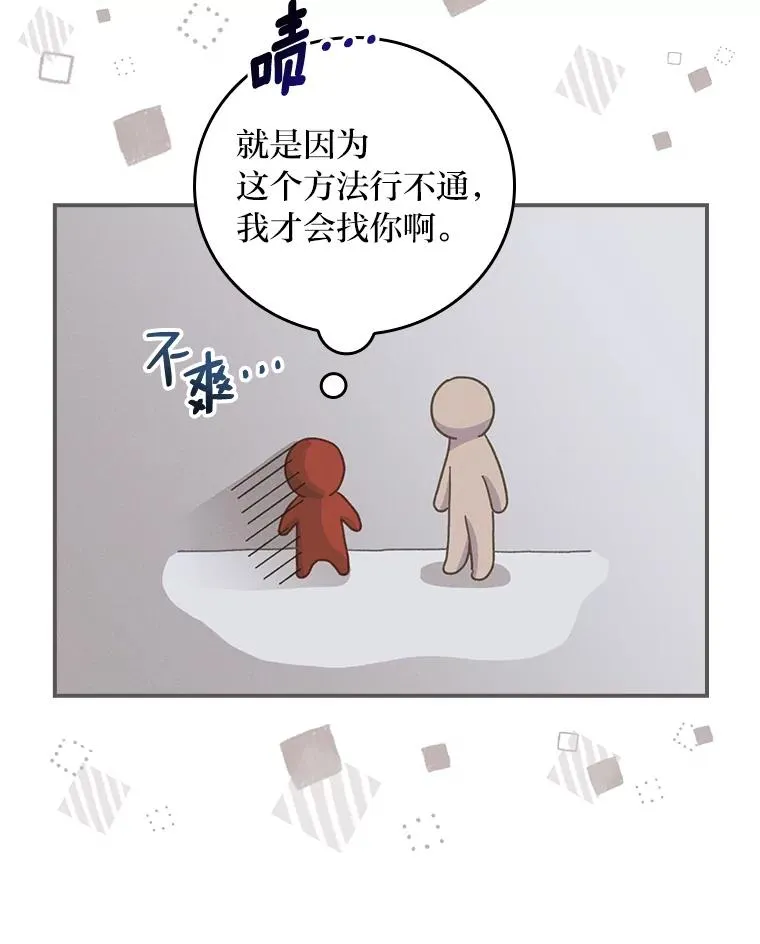 22.再遇盗贼团伙79