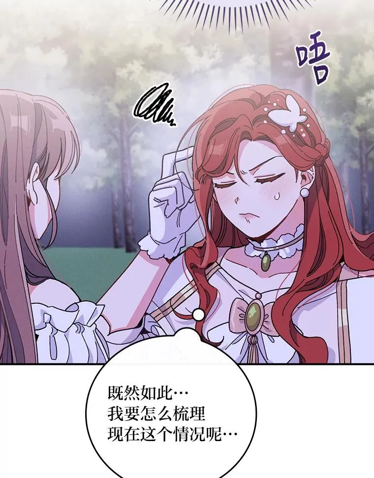 9.偶遇同胞45