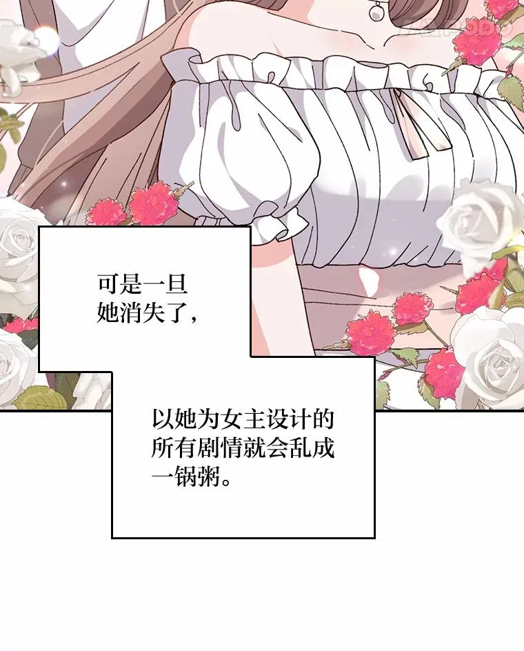 58.里应外合骗小姐14