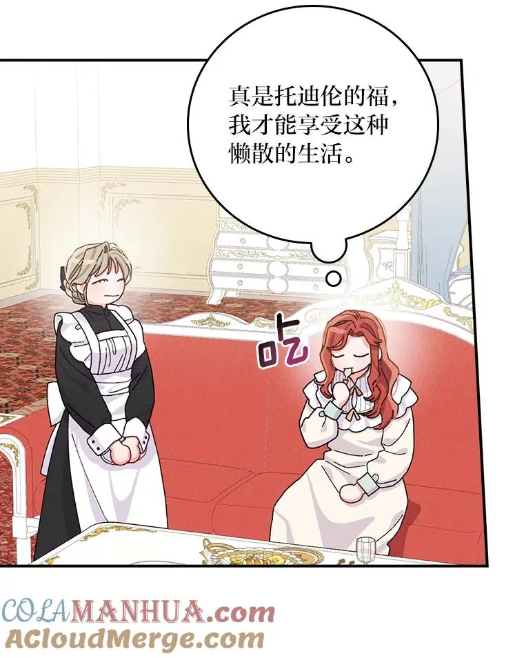 43.无法挽回32