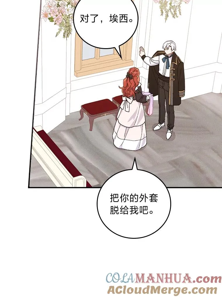 25.在神殿偶遇21