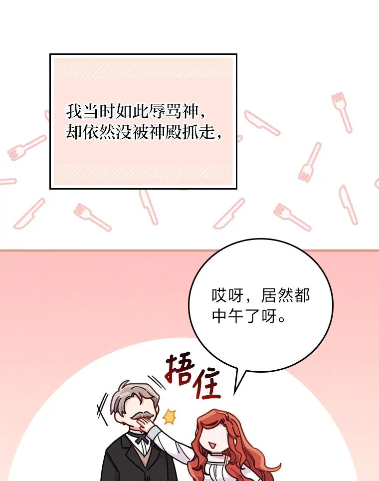 20.毒蛇危机21