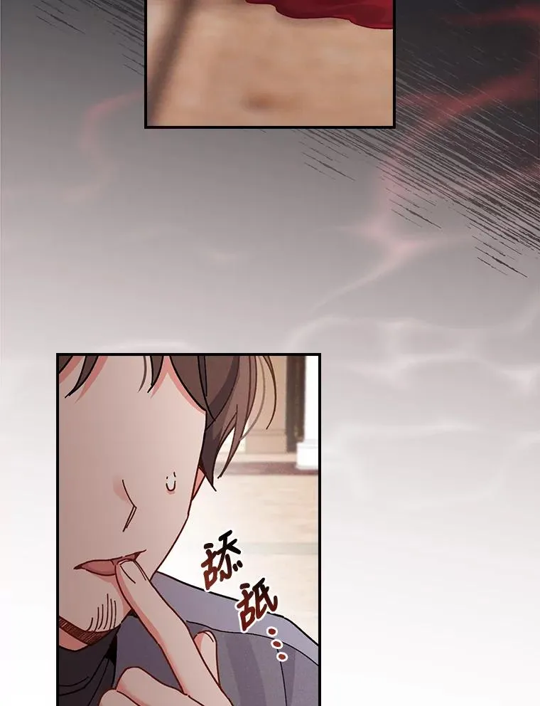 18.爱情灵药89