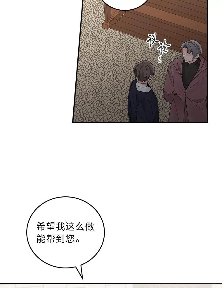 70.耍坏心眼？40