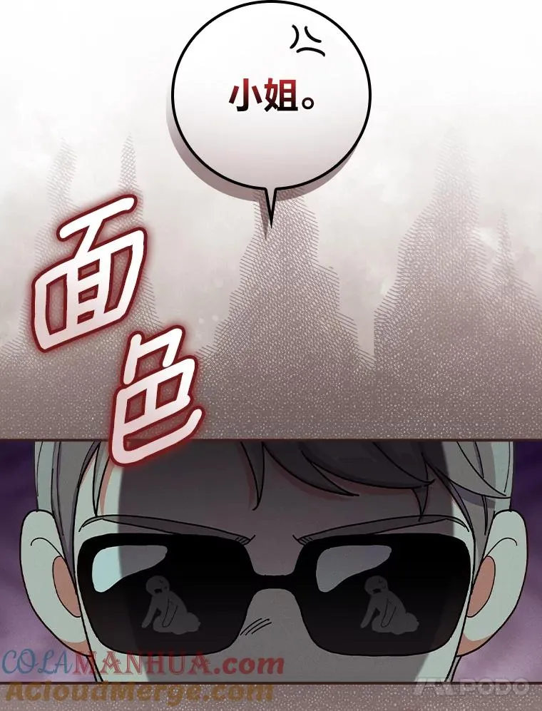 36.掉落的东西60