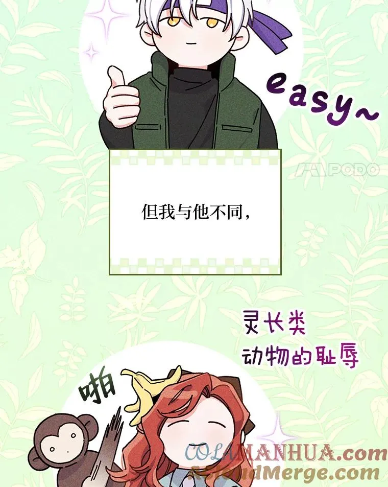 35.夜与泪的交织28