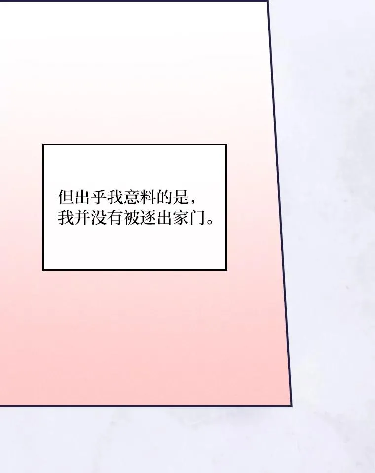 43.无法挽回79