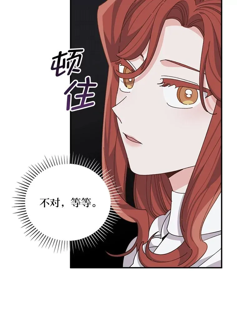 78.另辟蹊径55