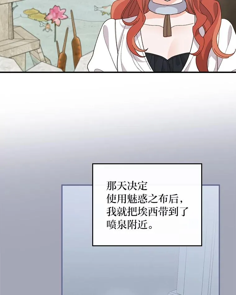 56.察觉心意89