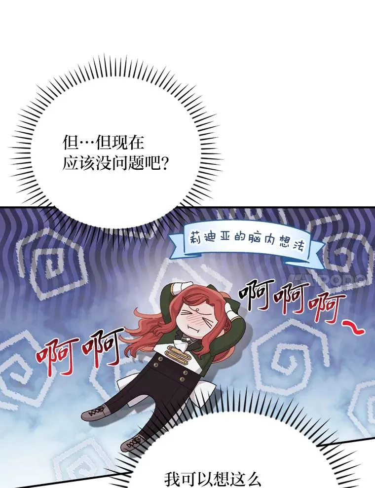 81.捅破窗户纸50