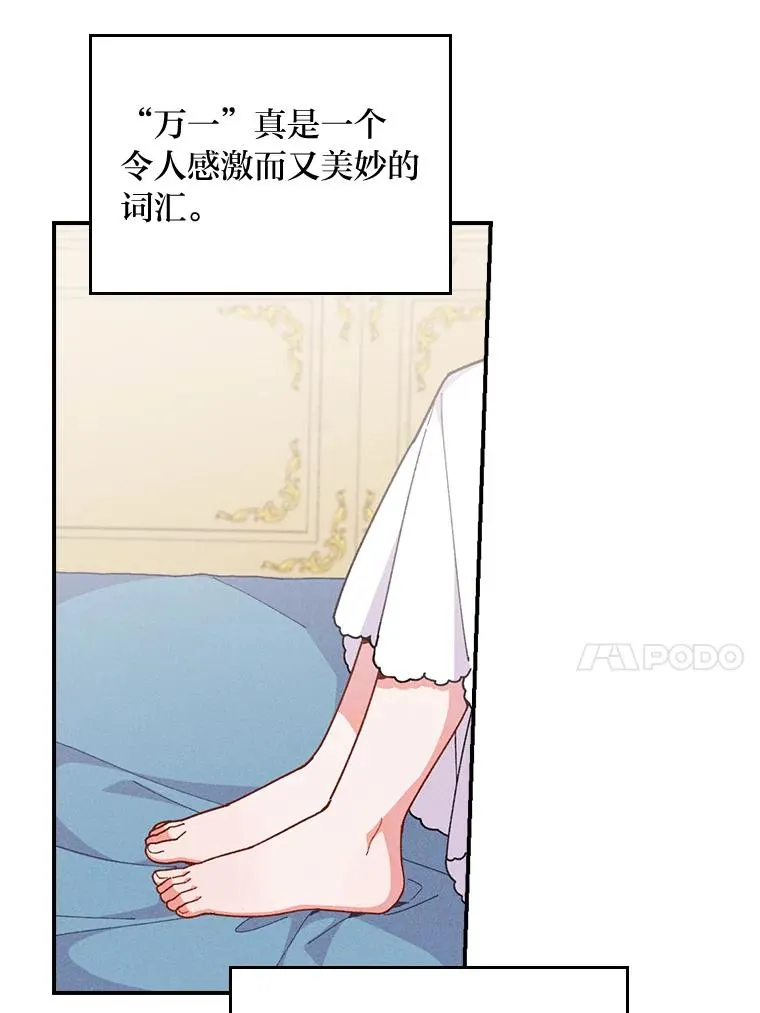 6.传说中的钟塔10