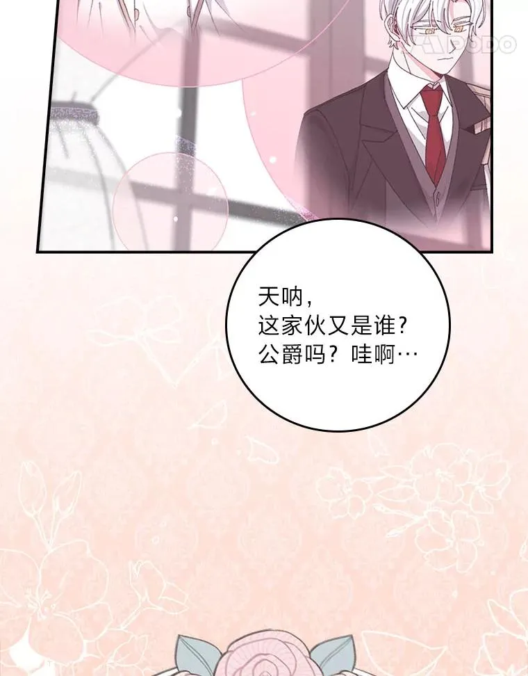92.作者的亲身经历79