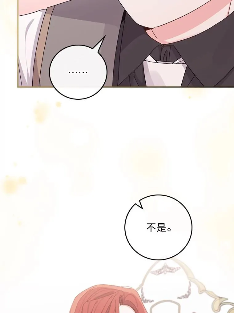 76.我还是你姐姐吗99