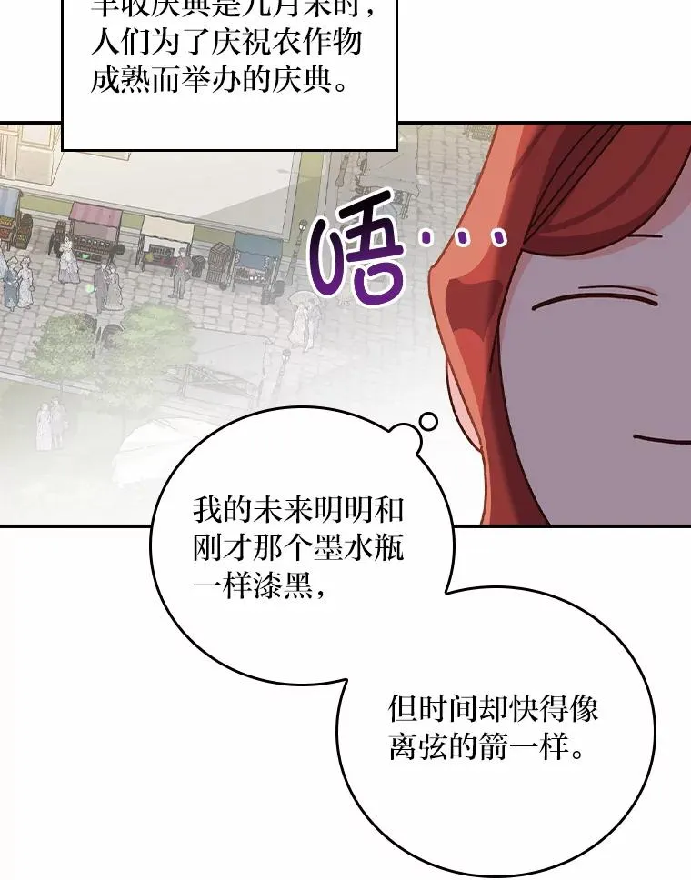 58.里应外合骗小姐38