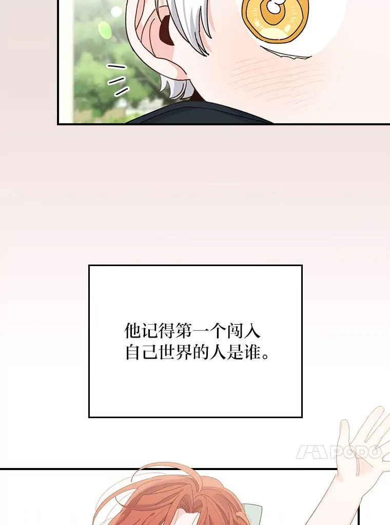 73.儿时记忆中的她76