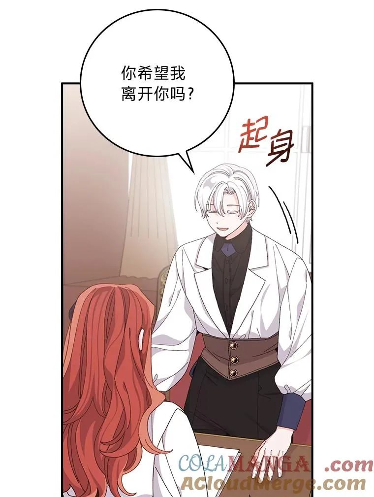 78.另辟蹊径24